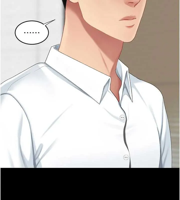 復仇母女丼 第139話-妳是女人，不是母親 第212页