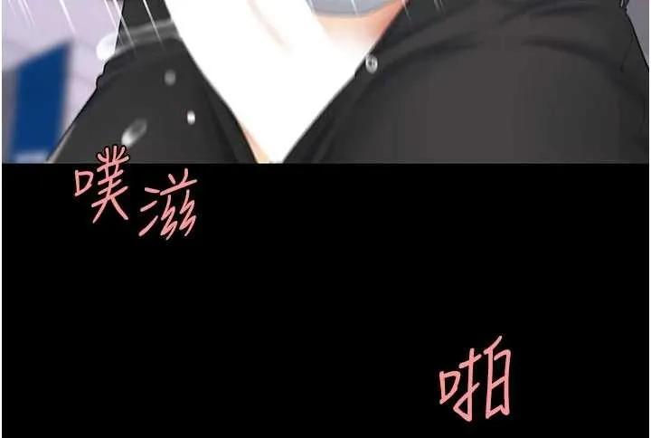 復仇母女丼 第139話-妳是女人，不是母親 第49页