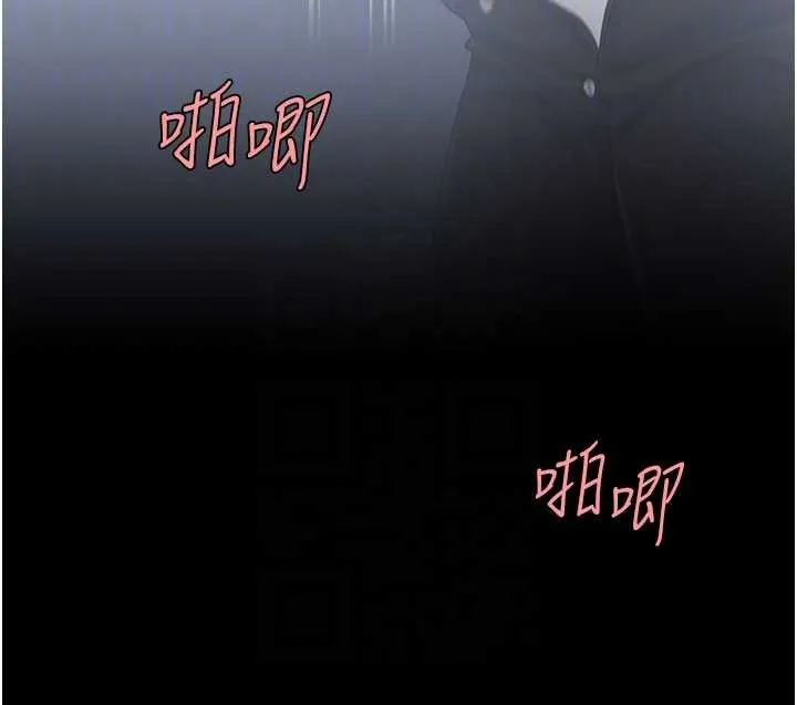 復仇母女丼 第139話-妳是女人，不是母親 第67页