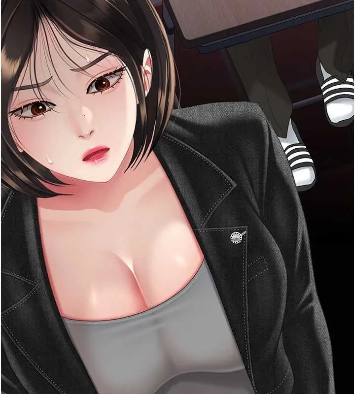 復仇母女丼 第139話-妳是女人，不是母親 第3页