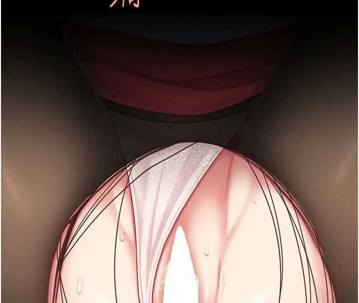 復仇母女丼 第139話-妳是女人，不是母親 第144页
