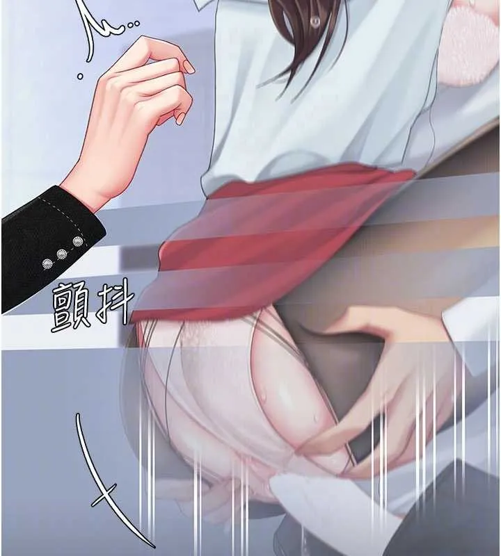 復仇母女丼 第139話-妳是女人，不是母親 第66页