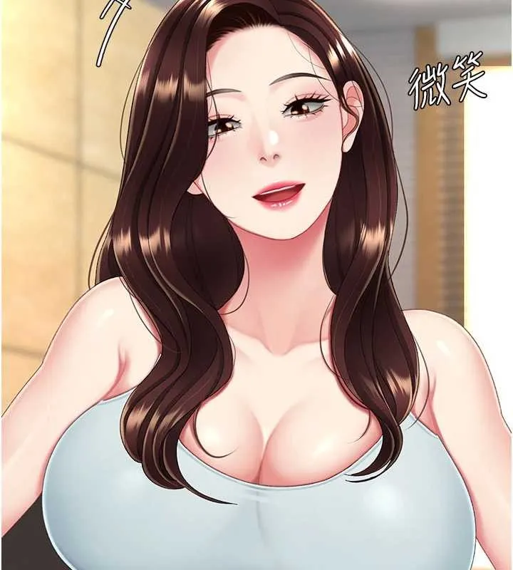復仇母女丼 第139話-妳是女人，不是母親 第74页