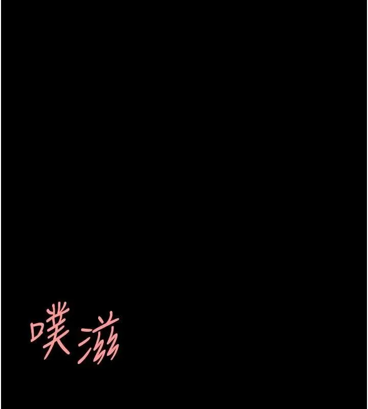 復仇母女丼 第139話-妳是女人，不是母親 第180页
