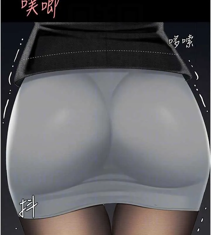 復仇母女丼 第139話-妳是女人，不是母親 第80页