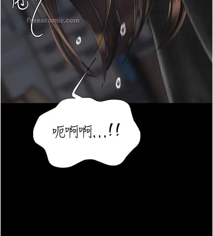 復仇母女丼 第139話-妳是女人，不是母親 第194页