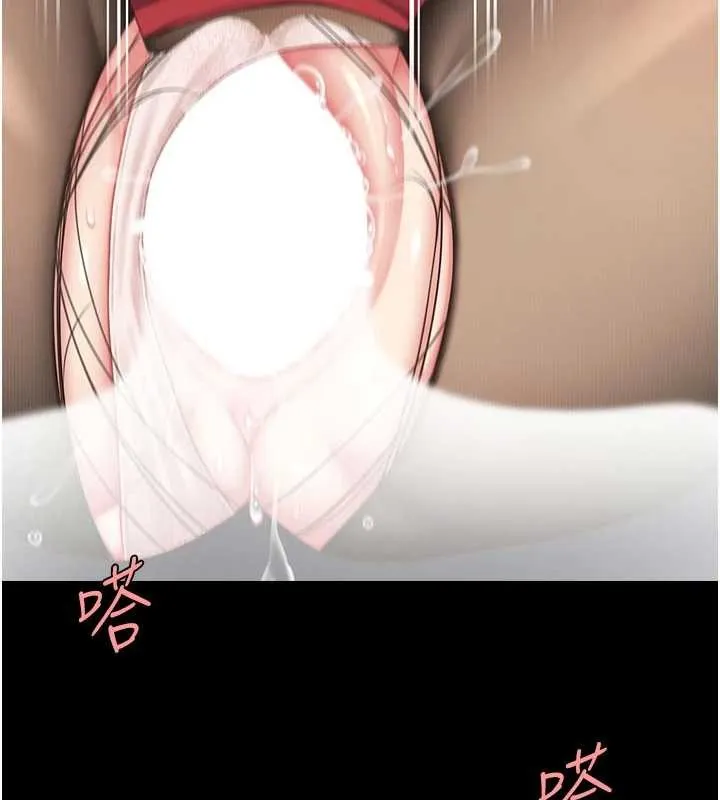 復仇母女丼 第139話-妳是女人，不是母親 第61页
