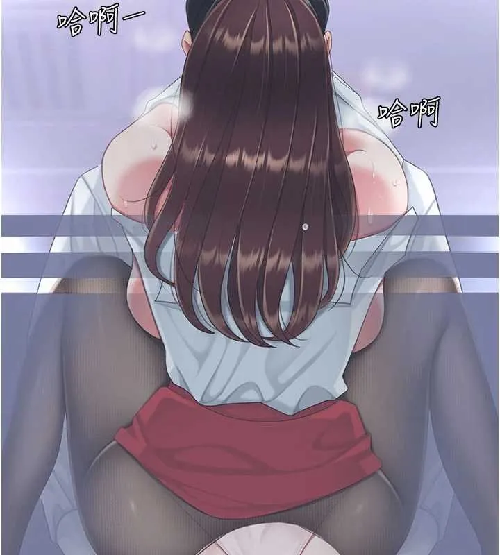 復仇母女丼 第139話-妳是女人，不是母親 第149页