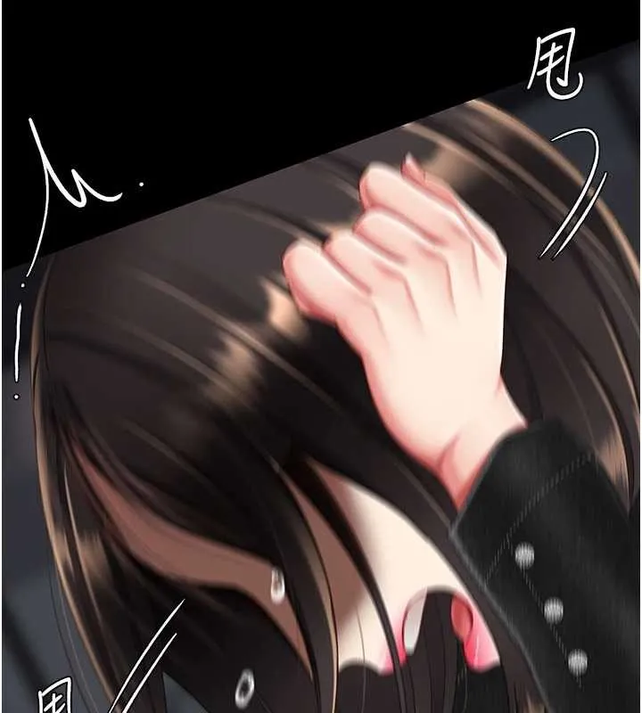 復仇母女丼 第139話-妳是女人，不是母親 第193页