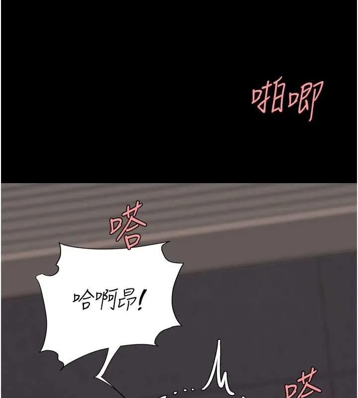 復仇母女丼 第139話-妳是女人，不是母親 第59页