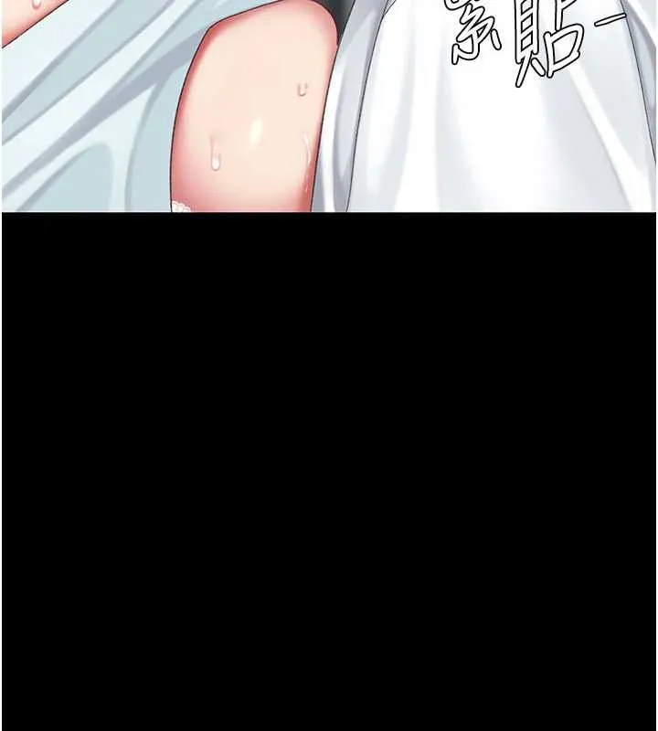 復仇母女丼 第139話-妳是女人，不是母親 第102页