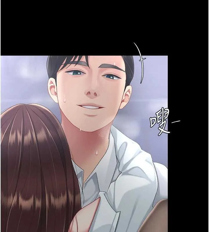 復仇母女丼 第139話-妳是女人，不是母親 第152页