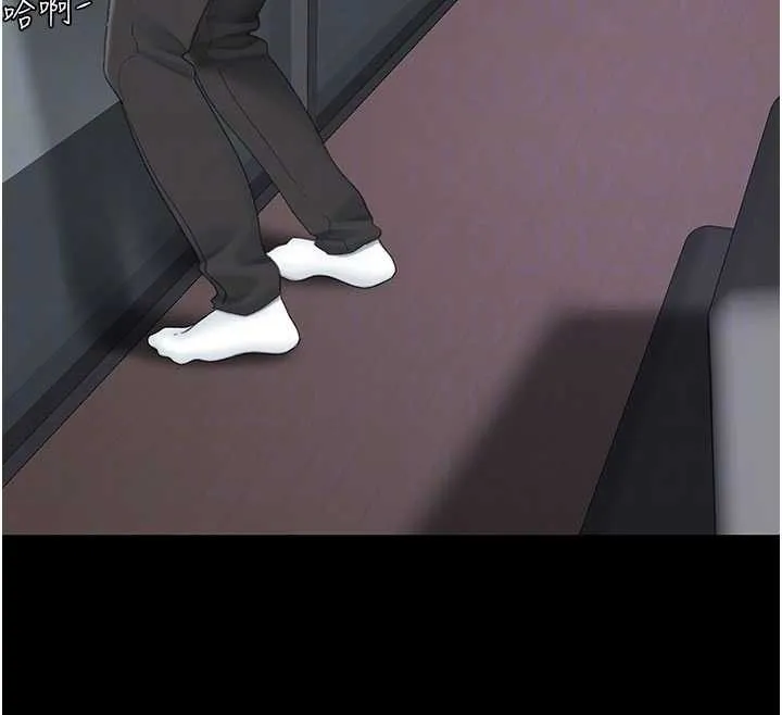 復仇母女丼 第139話-妳是女人，不是母親 第99页