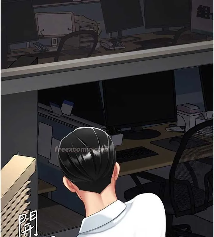 復仇母女丼 第139話-妳是女人，不是母親 第208页