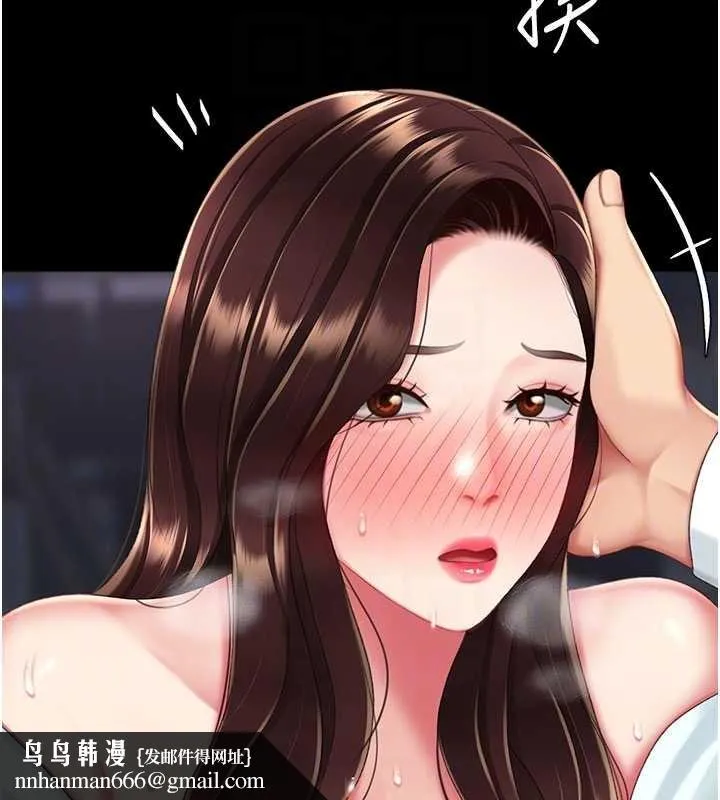 復仇母女丼 第139話-妳是女人，不是母親 第118页