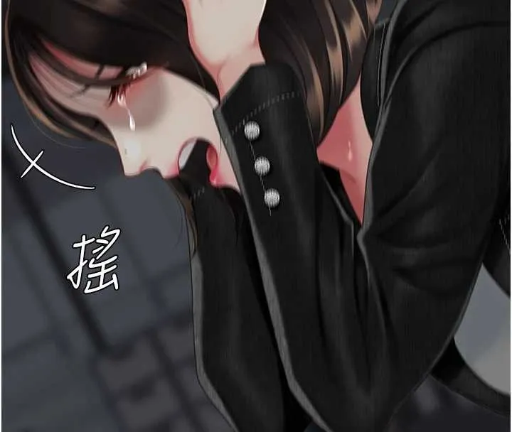 復仇母女丼 第139話-妳是女人，不是母親 第188页