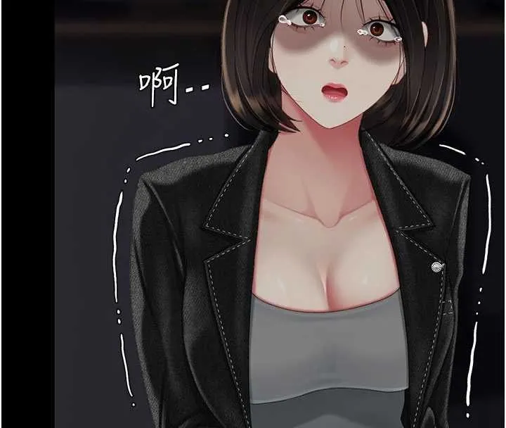 復仇母女丼 第139話-妳是女人，不是母親 第155页