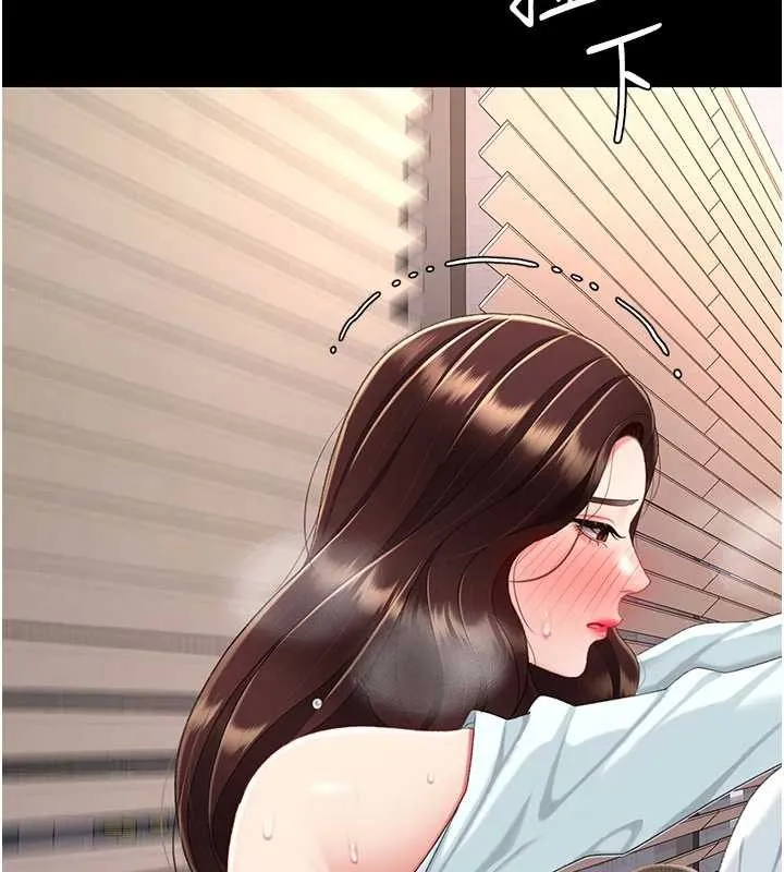 復仇母女丼 第139話-妳是女人，不是母親 第160页