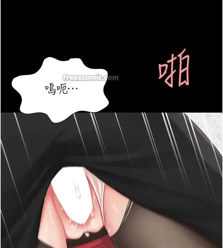 復仇母女丼 第139話-妳是女人，不是母親 第178页