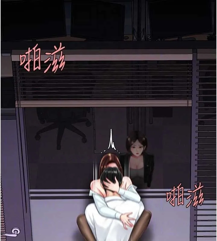 復仇母女丼 第139話-妳是女人，不是母親 第126页