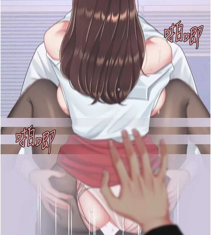 復仇母女丼 第139話-妳是女人，不是母親 第57页