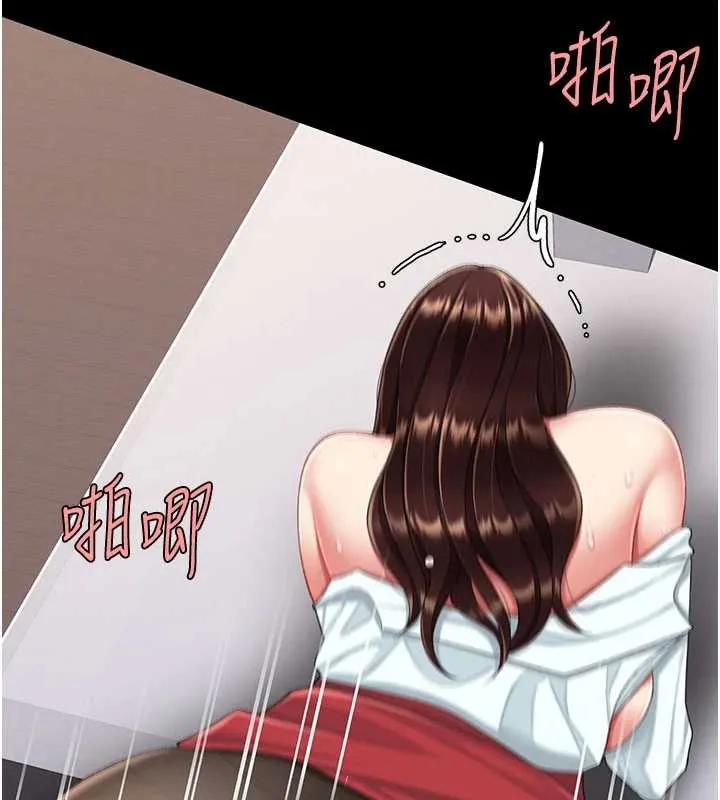 復仇母女丼 第139話-妳是女人，不是母親 第190页