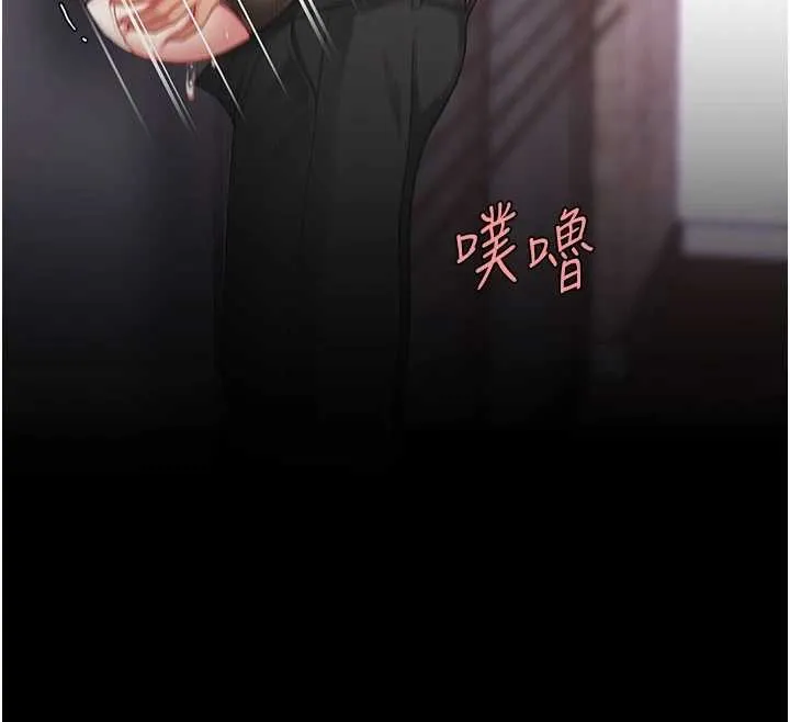 復仇母女丼 第139話-妳是女人，不是母親 第140页
