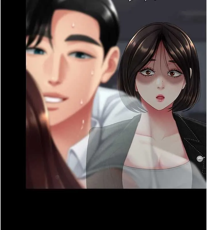 復仇母女丼 第139話-妳是女人，不是母親 第43页