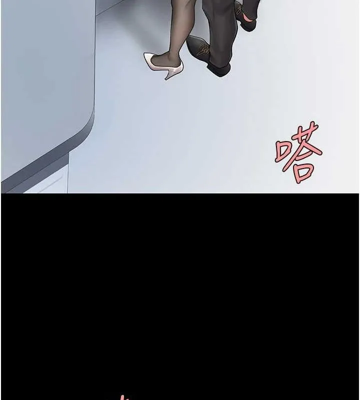 復仇母女丼 第94話-拿閨密換前途 第116页