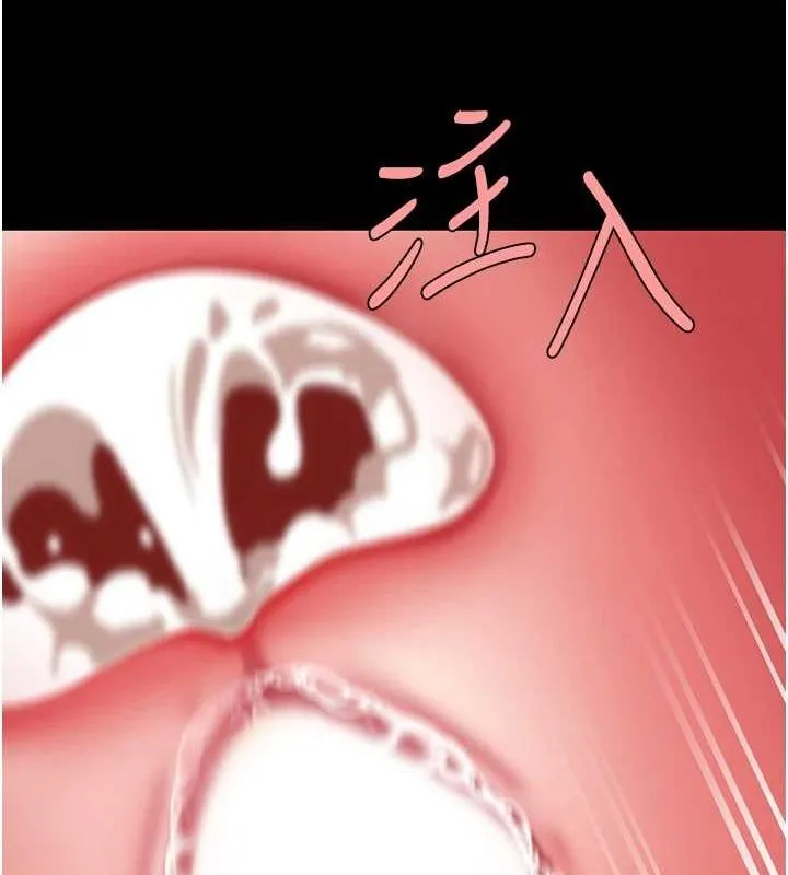 復仇母女丼 第94話-拿閨密換前途 第222页