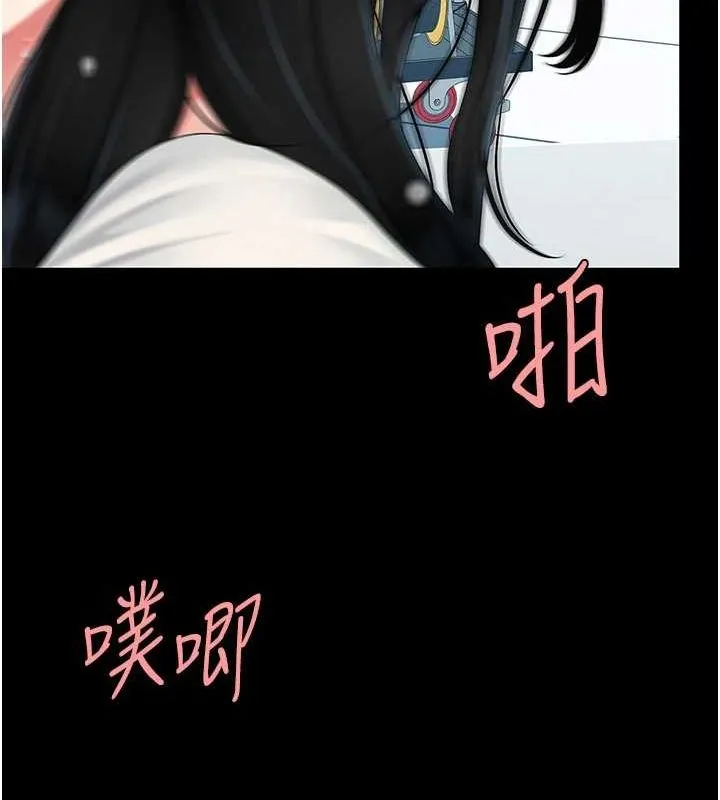 復仇母女丼 第94話-拿閨密換前途 第125页