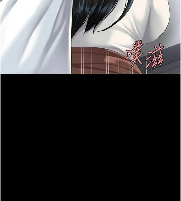復仇母女丼 第94話-拿閨密換前途 第192页