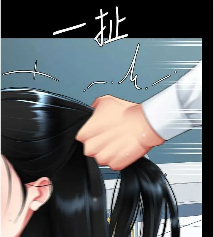 復仇母女丼 第94話-拿閨密換前途 第124页