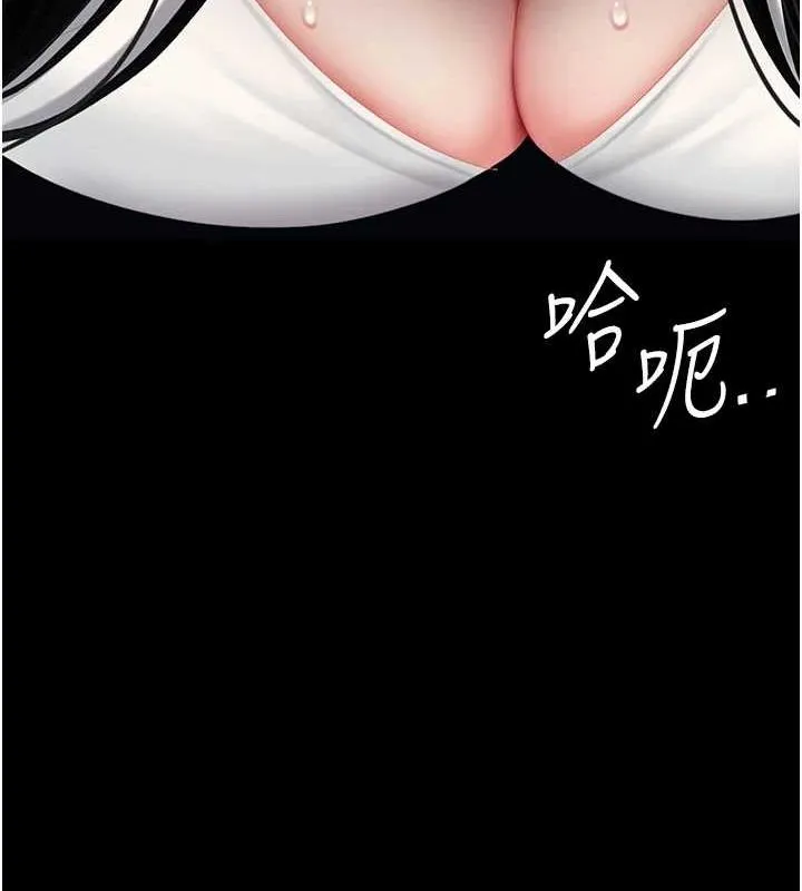 復仇母女丼 第94話-拿閨密換前途 第81页