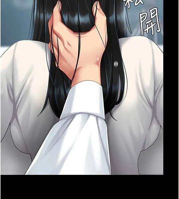 復仇母女丼 第94話-拿閨密換前途 第139页