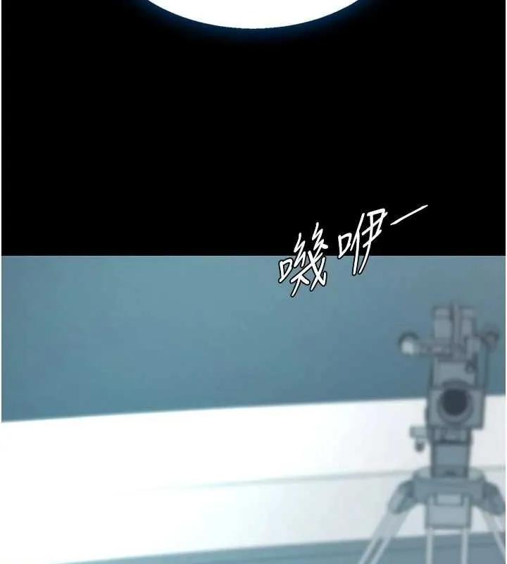 復仇母女丼 第94話-拿閨密換前途 第189页