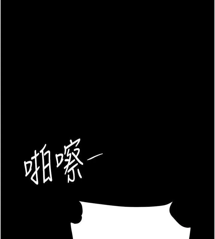 復仇母女丼 第94話-拿閨密換前途 第71页