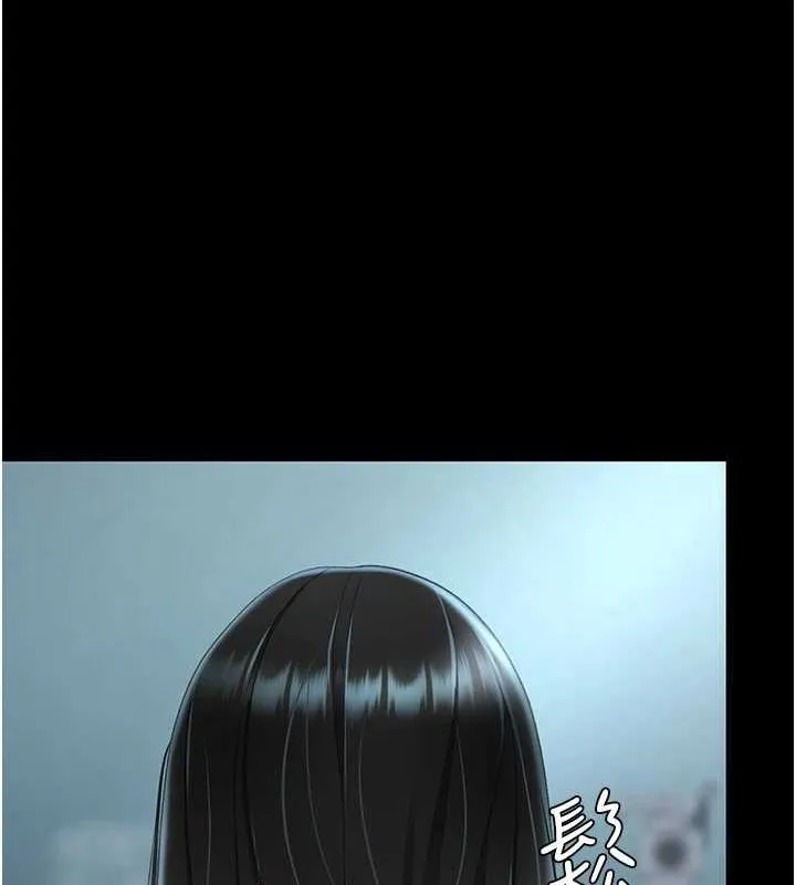 復仇母女丼 第94話-拿閨密換前途 第138页