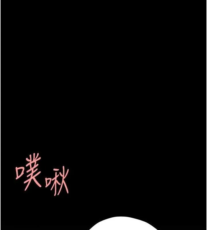 復仇母女丼 第94話-拿閨密換前途 第166页