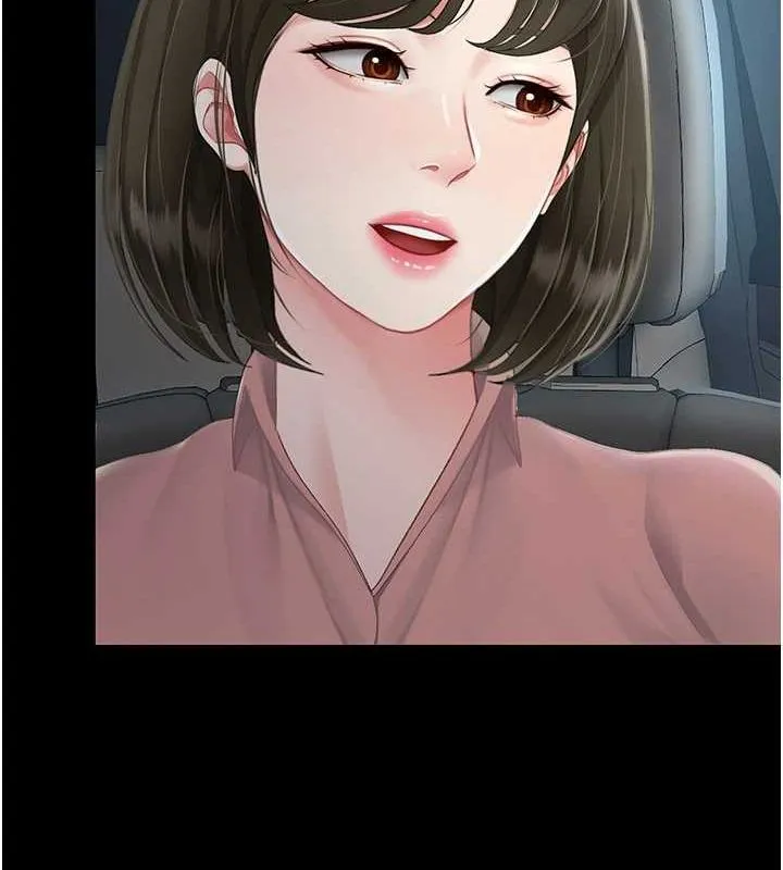 復仇母女丼 第94話-拿閨密換前途 第37页