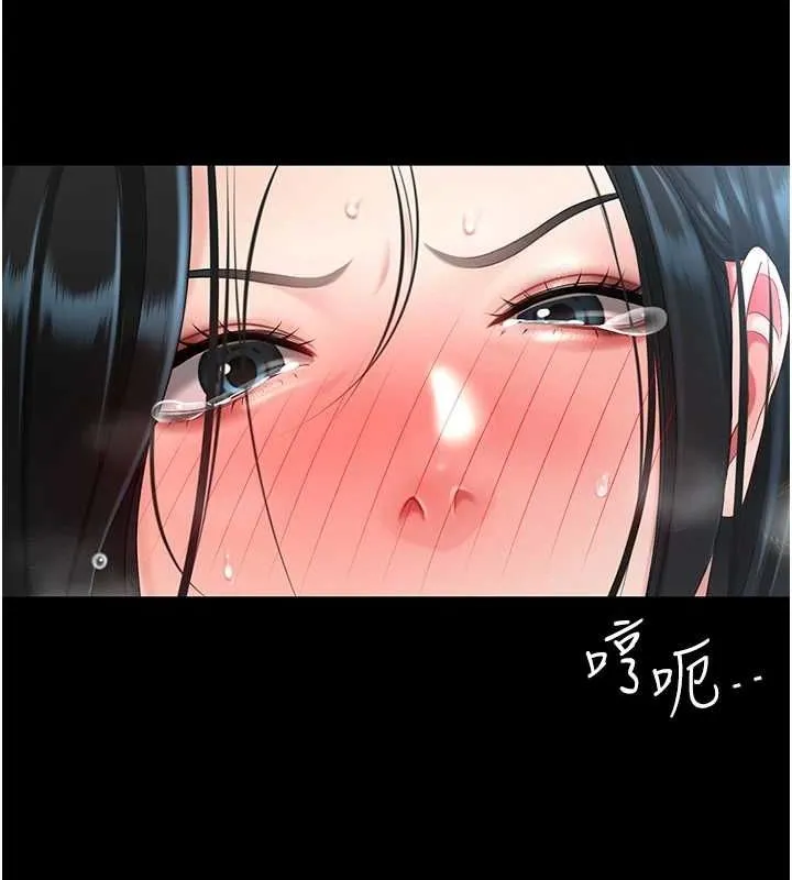 復仇母女丼 第94話-拿閨密換前途 第181页