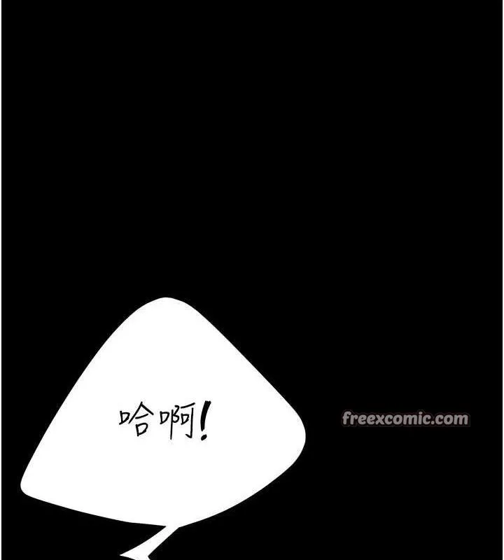 復仇母女丼 第94話-拿閨密換前途 第135页