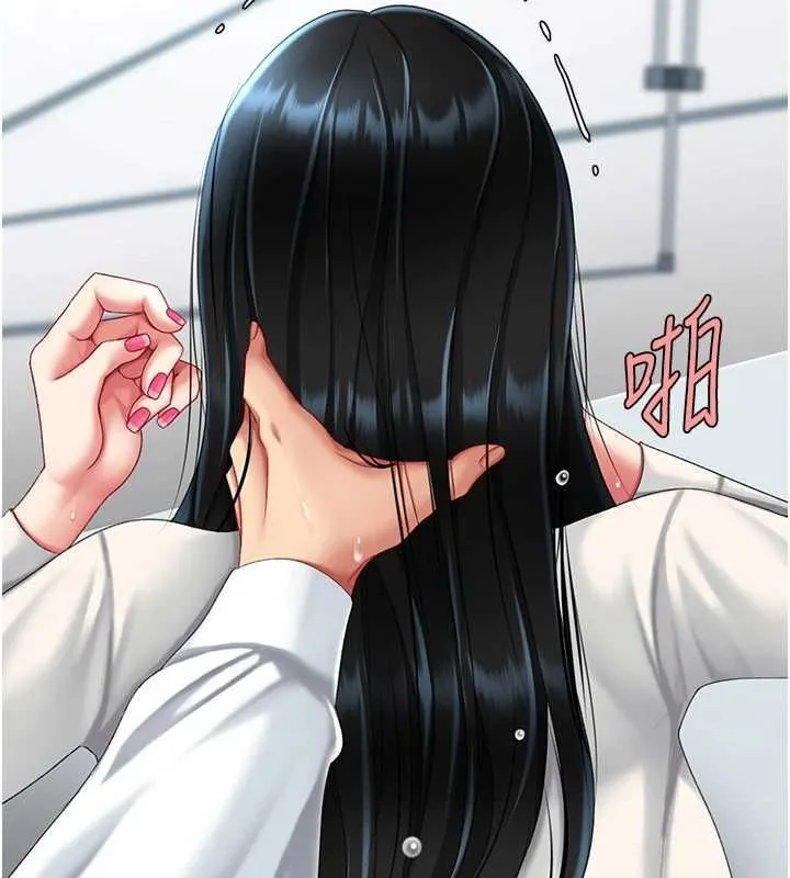 復仇母女丼 第94話-拿閨密換前途 第191页