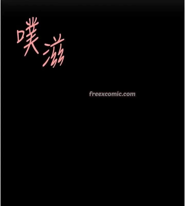 復仇母女丼 第94話-拿閨密換前途 第45页