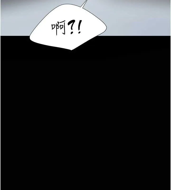 復仇母女丼 第94話-拿閨密換前途 第21页
