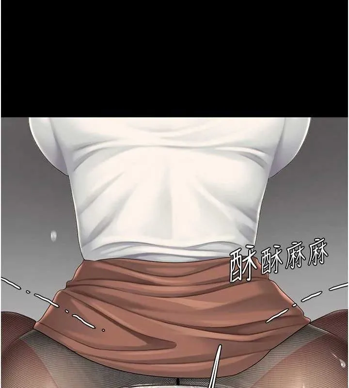 復仇母女丼 第94話-拿閨密換前途 第155页