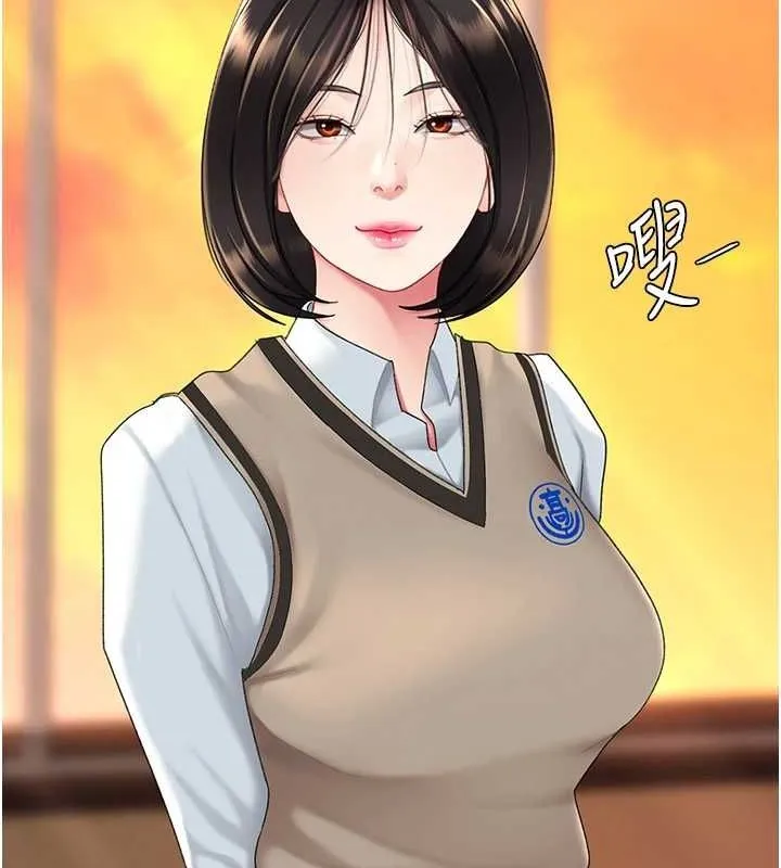 復仇母女丼 第94話-拿閨密換前途 第186页