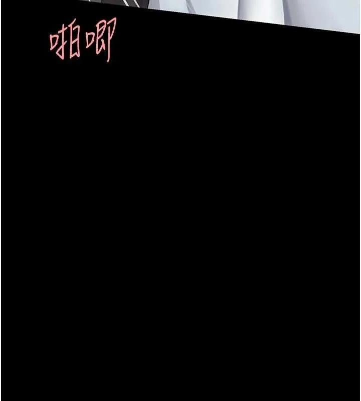 復仇母女丼 第94話-拿閨密換前途 第55页