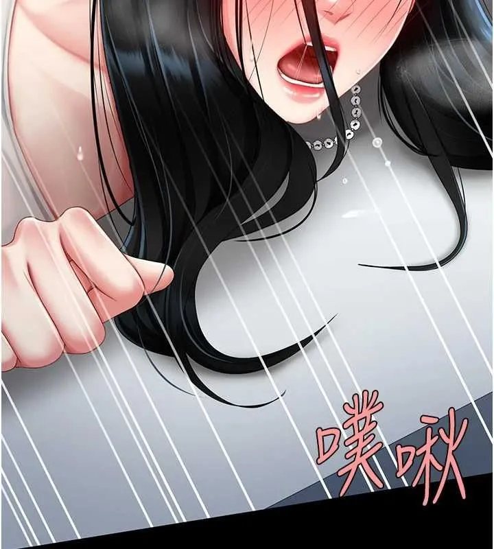 復仇母女丼 第94話-拿閨密換前途 第51页