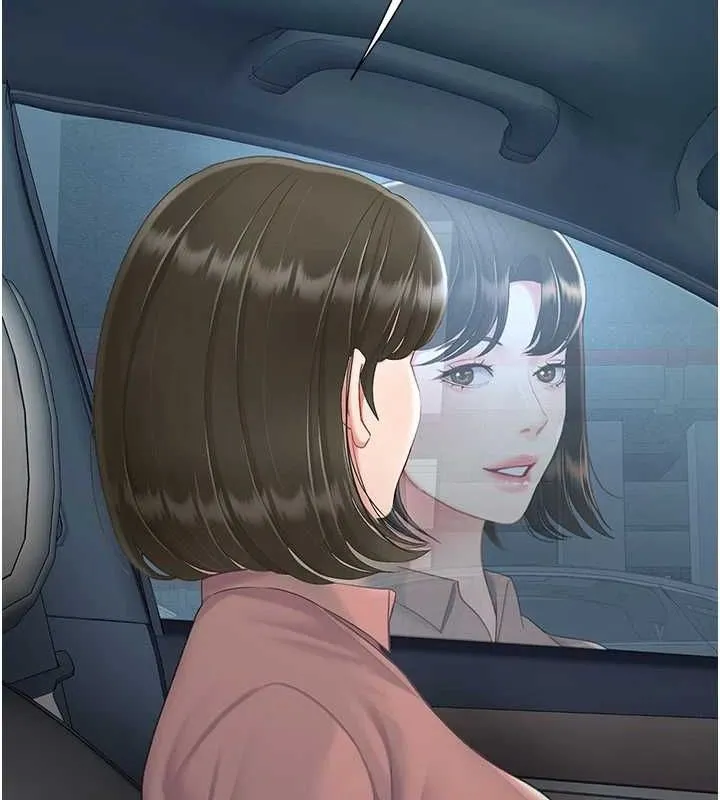 復仇母女丼 第94話-拿閨密換前途 第40页